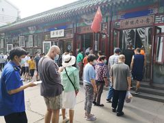 -李小老烧饼(常营民族家园店)