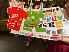 -南京大牌档(新街口德基广场店)