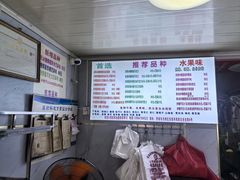 -正宗老杨特色爆米花(四棉店)