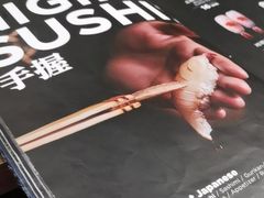 -大雄寿司(中华广场店)