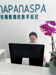 -安那般那皮肤年轻化ANAPANA