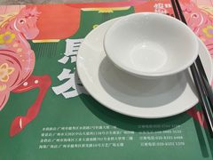 -虾饺妹·粤式手工点心(水荫路店)