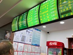 -老回回饺子馆(海洋馆店)