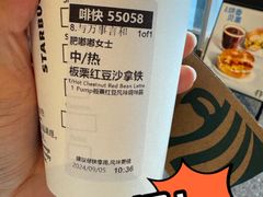 -万达广场(北京槐房店)