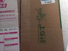 -上膳源有机蔬菜(三泉路店)