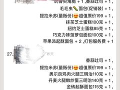 -中粮丰通（北京)食品有限公司