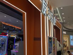 -反斗乐园π·电玩·高空拓展·蹦床(龙华天虹店)