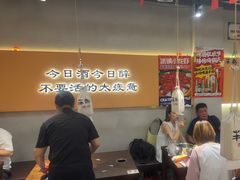 -半酌烧烤小酒馆(南京东路店)