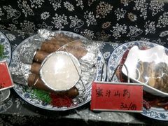 -鲁城往事(游客中心店)