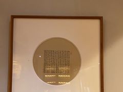 -翁暖茶馆(滨江东总店)