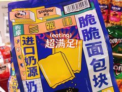 -盒马鲜生(枣园路店)