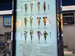 -CORNER CONE GELATO酷矿手作霜淇淋(南头古城店)