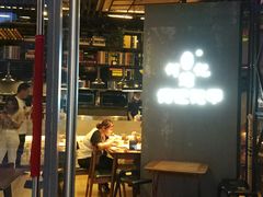 门面-何记花甲(印象城店)