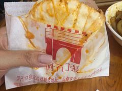 -洞子口张老二凉粉(文殊院店)