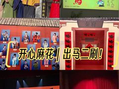 -虹桥艺术中心