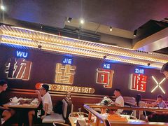 -啫神·广州地标美食(北京路店)