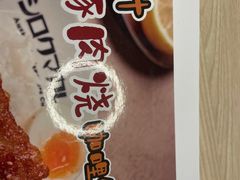 -白熊咖哩(新世界城店)