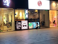 门面-宝小庆邵阳米粉(深圳市南山保利店)
