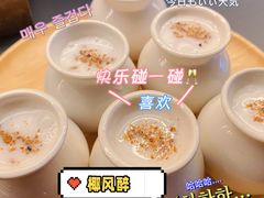 -耍酒馆(金沙店)