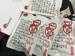 -茶颜悦色(岳麓山顶店)