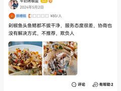 -盐城八大碗(大木桥路店)