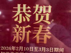 -芳草堂中医门诊部(怡芳苑店)