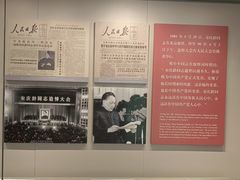 -上海宋庆龄故居纪念馆