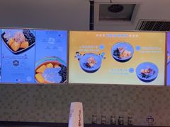 -鲜芋仙(南开大悦城店)