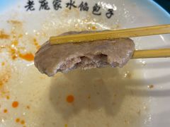 -老庞家水馅包子馆