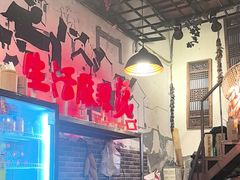 -巴渝老街印象生活麻辣烫(华宇·北城中央汇店)