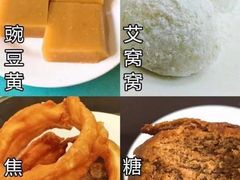-护国寺小吃(地安门店)