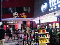 -山文星辉影城(济南和谐广场店)