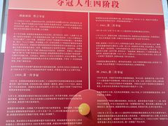 -珠海市博物馆