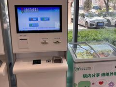 -北京地坛口腔门诊部