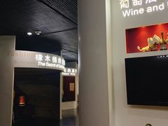 -龙谕酒庄