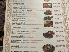 -Old Ottoman Cafe & Restaurant