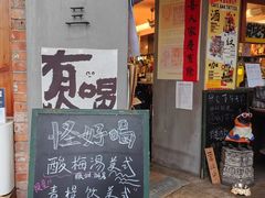 -店溡三(御华名苑愚园路1221弄店)