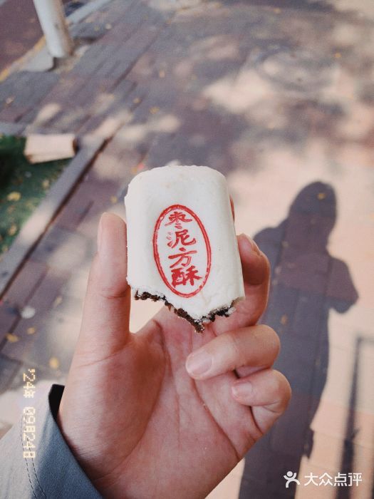 桂发祥十八街麻花(和平路店)图片