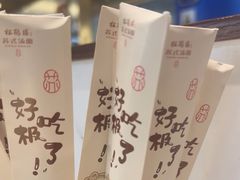 -松鹤楼面馆(清河万象汇店)
