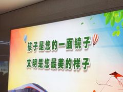 -温州南站