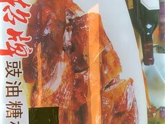 -汇兴源餐馆(小北路店)