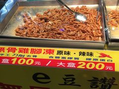 -六合夜市
