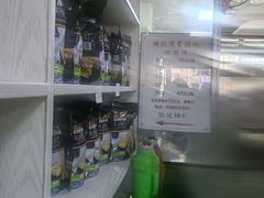 -周震馄饨