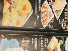 -Sushi Love 创意寿司(丽影广场店)