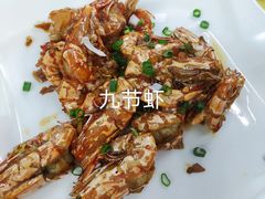 -海鲜街菜馆(海珠南路店)