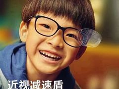 -沫芮眼镜·蔡司官方授权店(人民广场店)