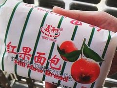 -百年义利(北兴路店)