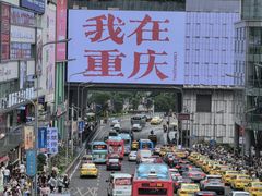 -观音桥步行街