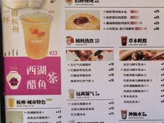 -炖物24章·顺时轻养茶(杭州大厦店)