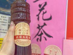 -陳仔(北京路店)